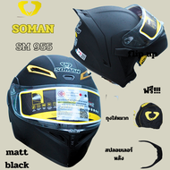 หมวกกันน็อคเปิดคางSoman รุ่น SM 955-S หมวกกันน็คยกคาง มีแว่นกันแดดในตัวสีล้วน