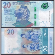 Hong Kong HSBC 2018 Tea Gathering 茶艺 20 Dollars UNC