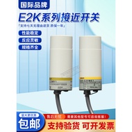 Brand New Omron Capacitive Proximity Switch E2K-X4ME1 C25ME1 X8MF1 X15MY1 X8MY2