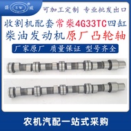 Lawn Mower Chang Diesel Diesel Engine Camshaft 4g33 Four-Cylinder Diesel Engine Accessories 4G33TC A