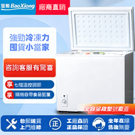 寶熊冰櫃家用小型大容量冷櫃商用雙溫節能冷藏冷凍櫃卧式靜音冰箱