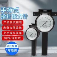 Aigu Tension Gauge T-101 High Precision Copper Wire Precision Wire Tension Gauge T-102 Wire Yarn Ten