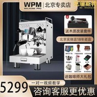 Welhome惠家 KD-310 咖啡機家用商用半自動咖啡機WPM意式濃縮