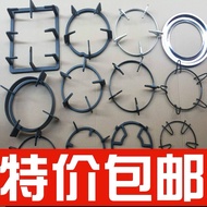 Gas Stove Stove Accessories Pot Holder Gas Stove Round Stove Holder Thickened Anti-slip Wok Holder X