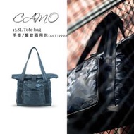 【AXIO】Camo 13.8L Tote bag 迷彩系列手提/肩背兩用包(ACT-2208)