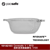 [Quick Outdoor] Pacsafe Coversafe V | RFID Soft Breathable Waist Bag V100, Passport Invisible Bag, W