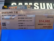 Samsung 55吋 Micro RGB R85H 4K電視