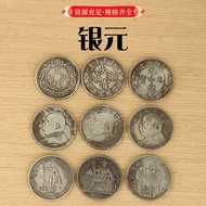 Antique Brass Silver Dollar Guangdong Shuanglong Silver Dollar Foreign Sitting Foreign Dollar Statio