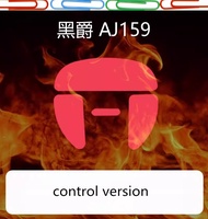 【Be worth】 1 Set Ultraglide Mouse Skates For AJ159 Pro Max Brake Control Speed Silencer Mouse Feet I