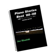 Joe Hisaishi Piano Score Concert Original Score: Hayao Miyazaki Anime Classic Score Collection + Aud