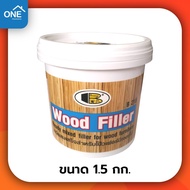 วู้ดฟิลเลอร์ โป๊วไม้ BOSNY B218 ขนาด 1.5 กก. WOOD FILLER สีไม้สัก สีโป๊วไ​ม้ สีโป๊ว​ สีโป้วไม้ บอสนี