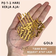 KALIGRAFI BISMILLAH Dekorasi Mahar Pernikahan Bahan Akrilik Mirror Gold Emas ukiran akrilik kaligrafi ayat al quran ukiran akrilik timbul mirror gold  mirror rosegold  mirror silver calligraphy isi pigura mahar hiasan dekorasi figura frame mahar