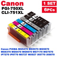 หมึกเทียบเท่า ทุกสี 1 ชุด (6ตลับ) Canon PGI-750 CLI-751 ink cartridge  for Canon PIXMA IX6770 / MG55