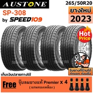 AUSTONE ยางรถยนต์ ขอบ 20 ขนาด 265/50R20 รุ่น SP-305 - 4 เส้น (ปี 2023)