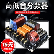 Split Frequency Device Bookshelf Speaker Split Frequency Device High Bass Two-Split Fever Household 