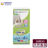 Get Coupon Discount Again [Unicharm] Japanese Deodorizing Master One Week Changing Pad Natural Fragr
