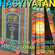 H. AL QALYUBI KALYUBI QOLYUBI KOLYUBI QULYUBI KULYUBI WA UMAIROH ALA SYARH AL MAHALLI KANZ AR RAGHIB