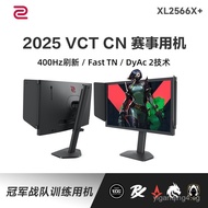 ZOWIE Zhuowei400Hz XL2566X+E-sports High Refresh Rate360HzXL2566K Upgrade CS2Gaming Monitor