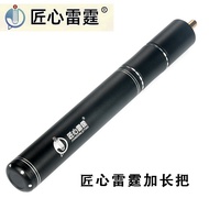 Ingenious Thunder Billiard Cue Extension Handle Metal Retractor Extender Black Eight Rear Connection