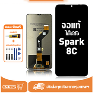 หน้าจอ Tecno Spark 8C หน้าจอจริง 100% เข้ากันได้กับรุ่นหน้าจอ tecno spark 8c KG5k KG5j ผ่านการทดสอบ