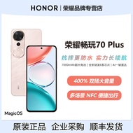 HONOR/HONOR Play 70 Plus 5G Mobile Phone Big Battery Shock-resistant AI Smart Game Photo Student Mob