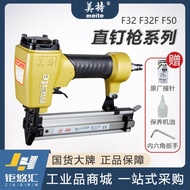 Mete Straight Nail Gun F32 F32F F50E Carpentry Furniture Factory Use Pneumatic 30 Straight Nail Gun 