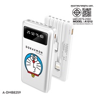 Asaki Power Bank 10000 mAh แบตเตอรี่สำรอง มี(มอก.) จอ LED บอกปริมาณแบต พร้อมสายชาร์จ 4IN1 [Lightnin