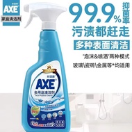 AXE/Axe Brand Multifunctional Cleaner Household Powerful Household Powerful Decontamination Magic Mu
