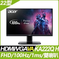 奇異果3C &lt;福利品&gt; Acer KA222Q H 護眼螢幕(22型/FHD/HDMI/喇叭/VA) 9805.222QH.301