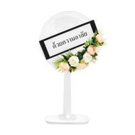 พวงหรีดพัดลมสไลด์ 18 นิ้ว HATARI S18M1 สีขาว (1252017)