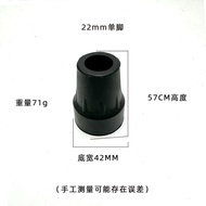 Rubber Walking Stick Foot Pad Thickened Large Hexagonal Foot Walking Stick Head Walking Stick Pad Ru