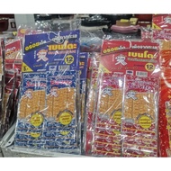 - BENTO SQUID SEAFOOD SNACK
