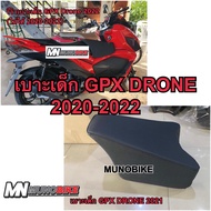 เบาะนั่งเด็กเสริมมอเตอร์ไซค์ GPX DRONE 150 cc ปี 2021-2024 เบาะเด็ก GPX Drone 150 พร้อมส่ง