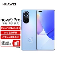 HUAWEI nova 9 Pro 双3200万前置Vlog镜头 100W超级快充 10亿色臻彩屏 8GB+256GB 9号色 华为鸿蒙手机