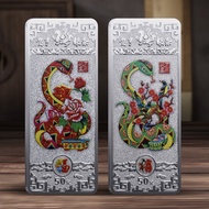 2025 Year of the Snake Zodiac Commemorative Silver Bar Silver Plated Gold Snake Nafu 5 Pieces Silver