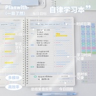 Cdaily|50 Sheets Simple Self-Discipline Study Book Self-Discipline Study Schedule Book Planning Cloc