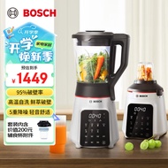 博世（Bosch） 破壁机家用辅食机加热豆浆机榨汁机绞肉机料理机【自清洁免滤】降噪免手洗 【推荐】MMBH311WCN【含辅食杯】