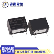 HF32FA-G-012-HSL2 Macro Relay 10A 250VAC 4-Feet Sensitive 12V