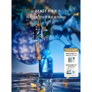 Zhoukou Yuange Commercial Co., Ltd. Beast Pie Star Fragrance Indoor Fragrance Dispenser Osmanthus Oo