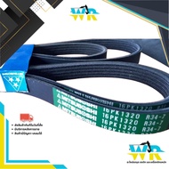 V-Belt 12.5X850 MITSUBOSHI Machine Belt. (A-33) RECMF 6325