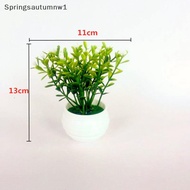 SPR Mini Artificial Bonsai Small Simulated Tree Pot Plants Office Table Ornaments MNW