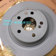 Suitable for Mercedes-Benz C180 C200 E260 E200 S300 S350 GLK300 GL350 Front Rear Brake Disc