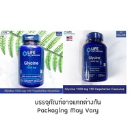 Glycine 1000 mg 100 Vegetarian Capsules-Life Extension