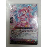 VANGUARD DIVINEZ DZ-LBT02 Separate Leaves DZ-LBT02/013