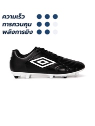 UMBRO Classico XI FG รองเท้าฟุตบอลผู้ชาย