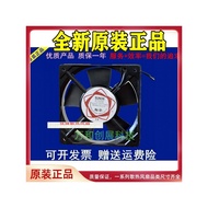 SUNON Jianzhun SF12025AT DP201AT 2122HSL/HBL Axial Cooling Fan
