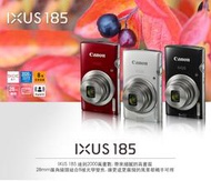 【eYe攝影】現貨 送原廠電池+相機包 CANON IXUS 185 公司貨 2千萬畫數 8X光學變焦 175