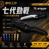 [APEXX] Tie Rod Seventh Generation CYGNUS Free Titanium Screws CYGNUS X XR ABS Seventh Generation CY