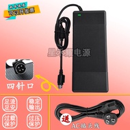 Suitable for TCL TV LCD20B66 LCD20A71 LCD2026A 12V Power Cord Adapter Four-Pin