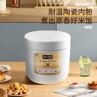 Waner Ceramic Rice Cooker Multi-Functional Household Mini 2L Liter 1-3 People Soup Cooking Rice Smart Rice Cooker